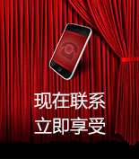 富爾物貿形象升級，約惠七夕，物貿三重精品好禮送給您！